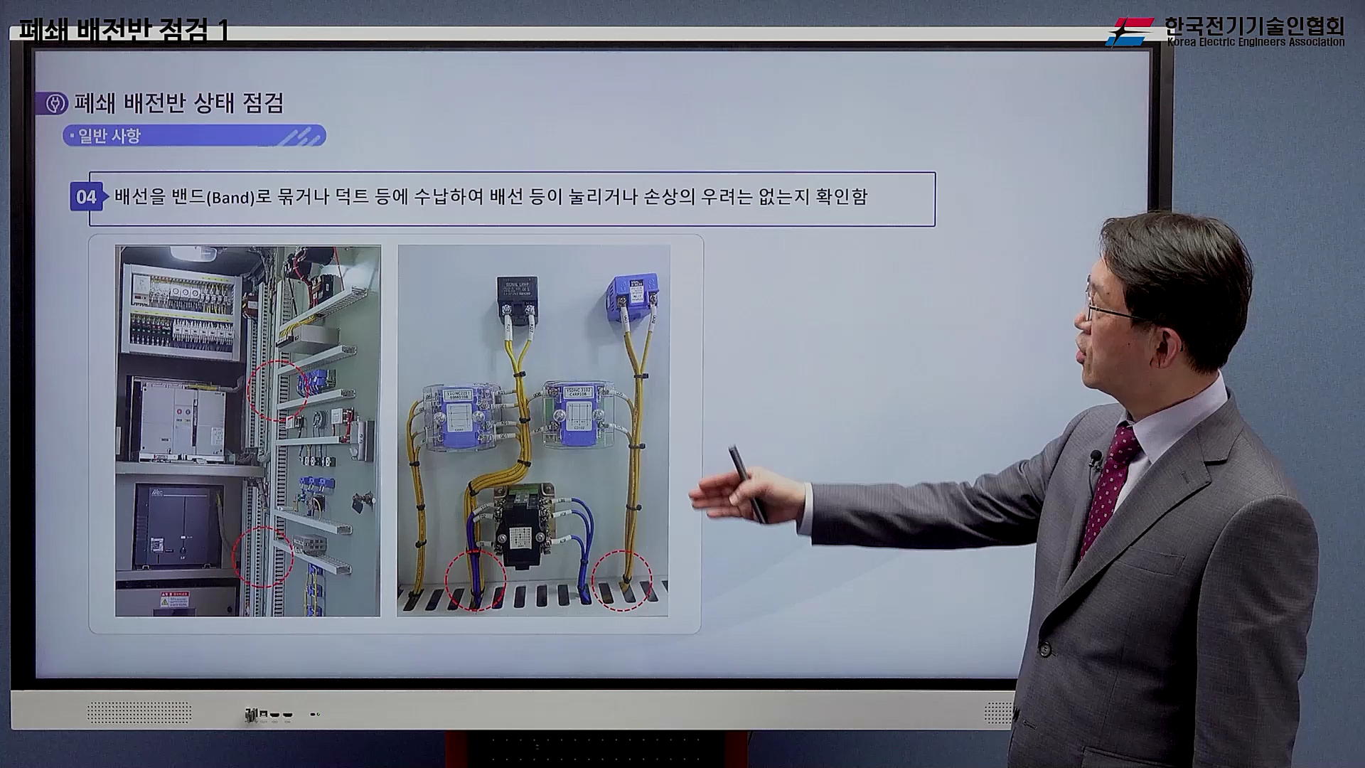 과정썸네일